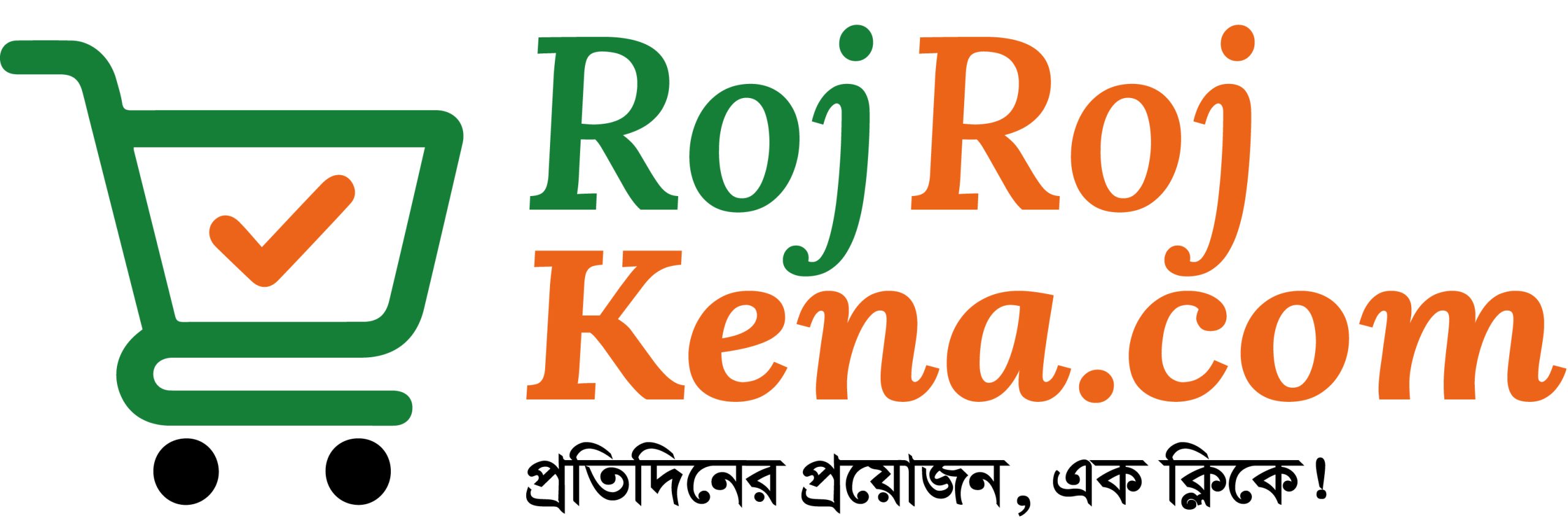 Roj Roj Kena